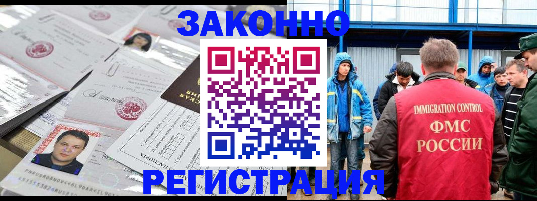 найти адрес прописки в Новомосковске